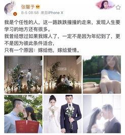 嫁给了爱情吃瓜,揭秘嫁给爱情背后的甜蜜与挑战